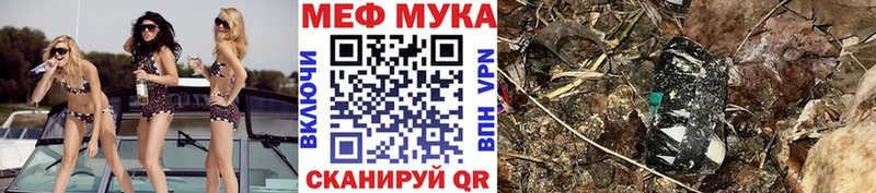 Купить Керчь Конопля  COCAIN  ГАШ 