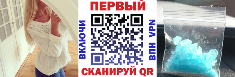 купить наркотик  Керчь  Амфетамин VHQ 