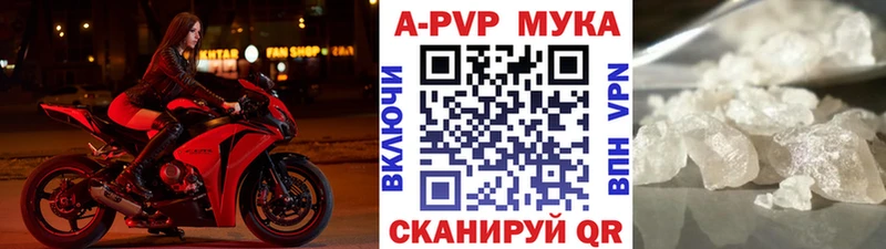 А ПВП крисы CK  где можно купить   кракен зеркало  Керчь 