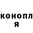 Кетамин ketamine Jan Johnson