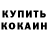 Дистиллят ТГК концентрат Urnat Koldoshov