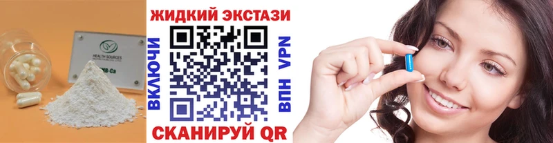 купить закладку  Керчь  БУТИРАТ GHB 