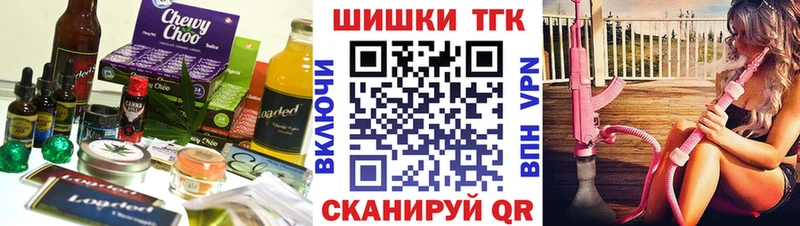 МЕГА ссылка  Керчь  Печенье с ТГК конопля 