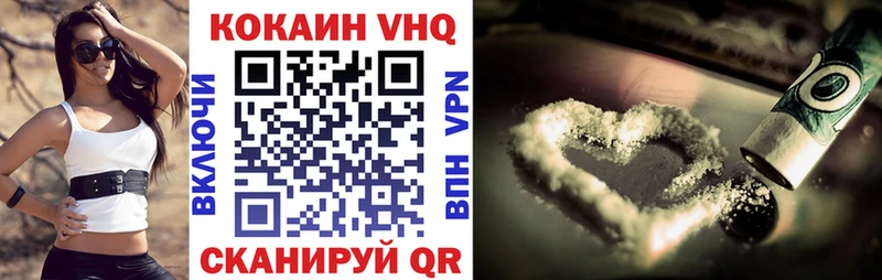 КОКАИН 99%  как найти наркотики  Керчь 