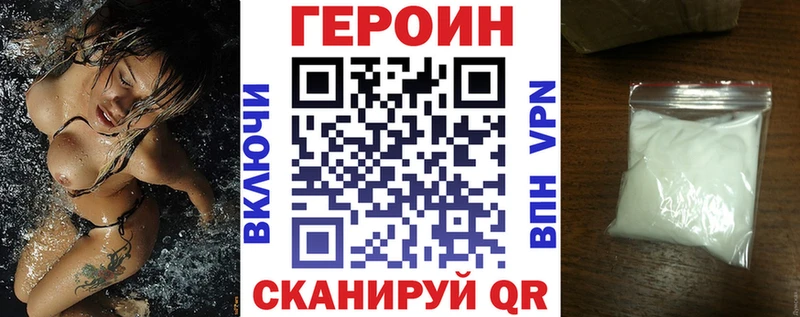 наркотики  Керчь  Героин герыч 