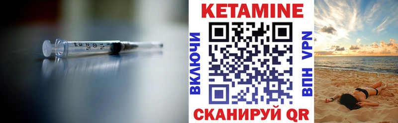 КЕТАМИН ketamine  hydra ONION  Керчь 