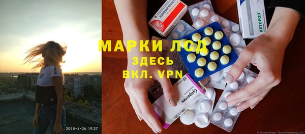 мяу мяу кристалл Новокубанск