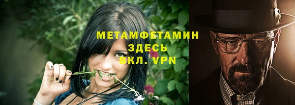 кокаин перу Абаза