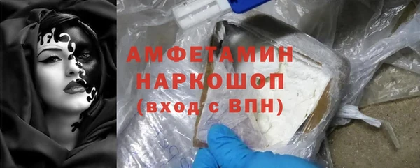 винт Абдулино