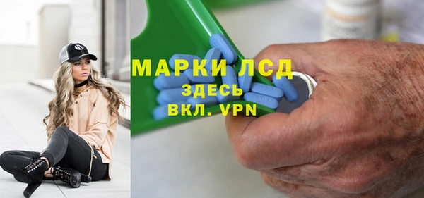 кокаин перу Абаза