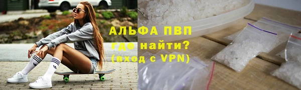 винт Абдулино