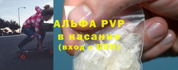 герыч Новозыбков