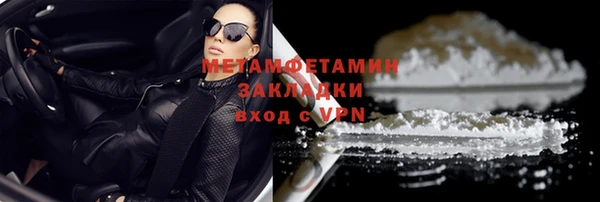 кокаин перу Абаза