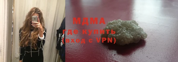 кокаин перу Абаза