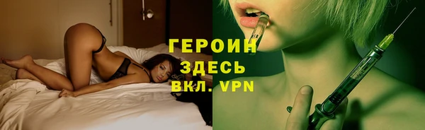 кокаин перу Абаза