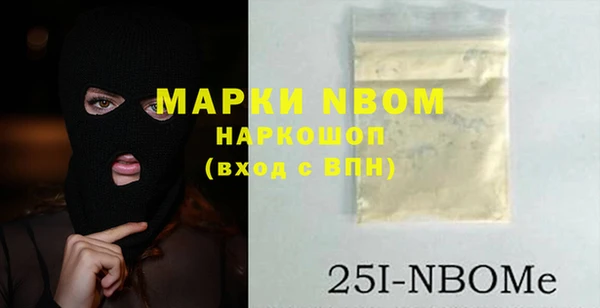 винт Абдулино