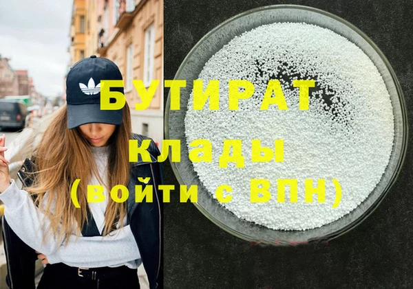 таблы Абинск