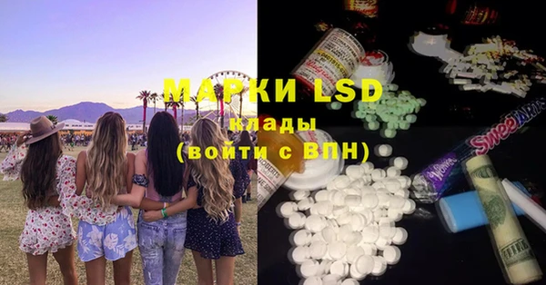 мефедрон мука Алексин