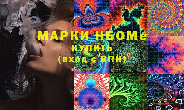 кокаин перу Абаза