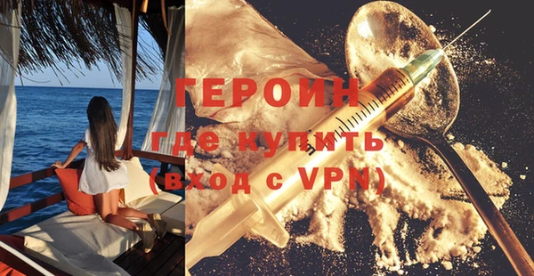 кокаин перу Абаза