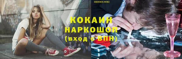 таблы Абинск