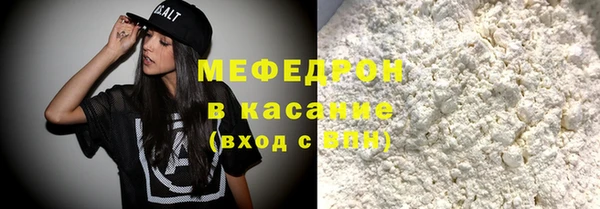 кокаин перу Абаза
