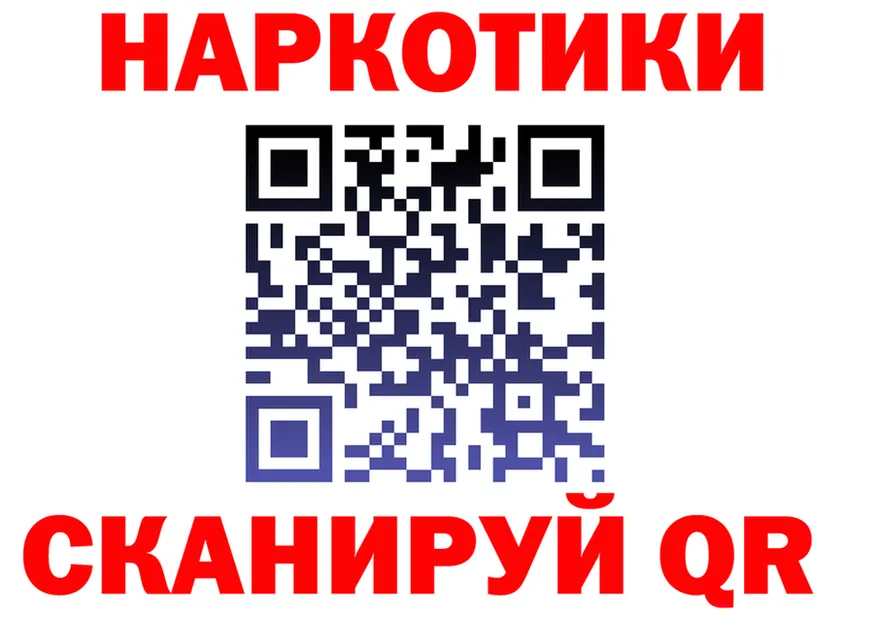 Что такое наркотики  телеграм Керчь
