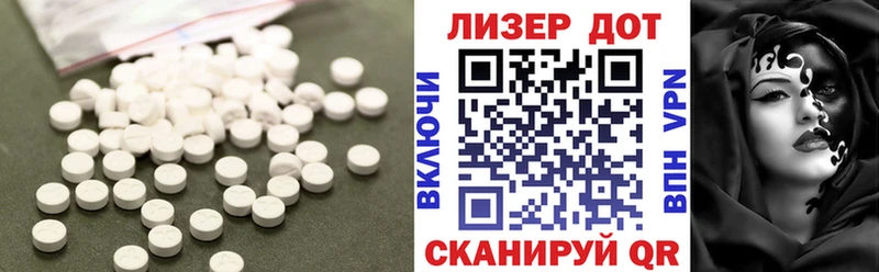 omg ТОР  Керчь  Лсд 25 экстази ecstasy 