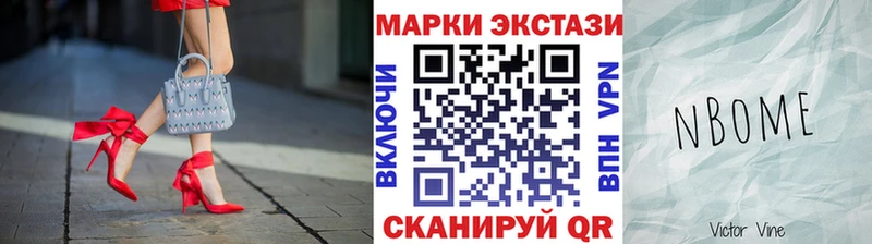 omg сайт  Керчь  Марки NBOMe 1500мкг 