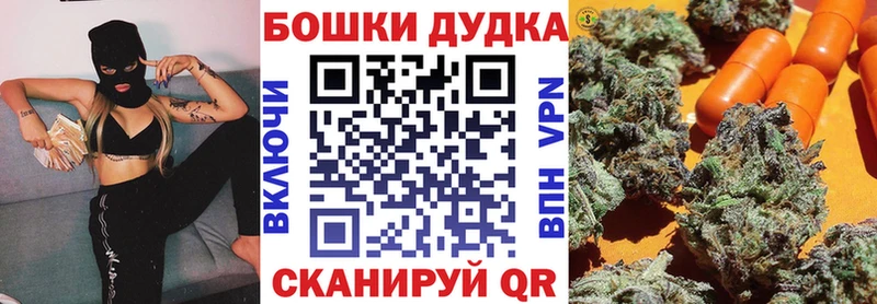 МАРИХУАНА гибрид  сколько стоит  Керчь 